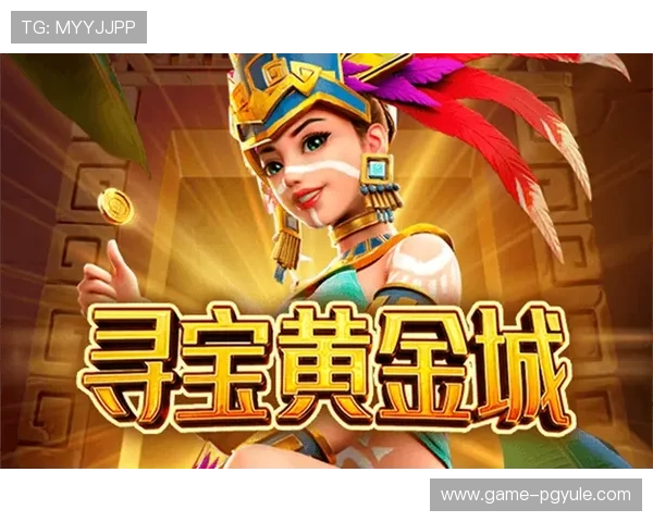 PG电子星旅淘金网页版直营游戏攻略大全，助你快速掌握游戏技巧实现财富增值